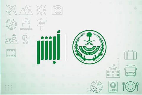 «أبشر» تحذر المستخدمين من مشاركة البيانات والرموز المرسلة للجوال