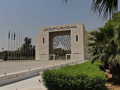 جامعة الإمام تمنح درجتي دكتوراه وماجستير لطالبين بعد وفاتهما