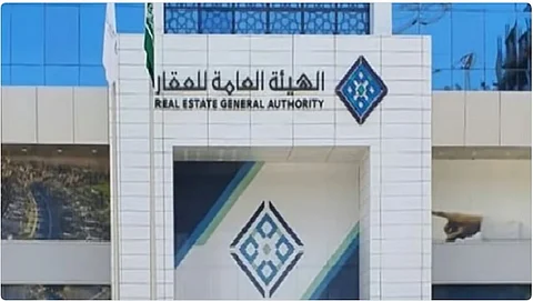 «هيئة العقار» تعلن انتهاء مدة تسجيل العقارات في السجل العقاري لـ40 حيًا بالمنطقة الشرقية