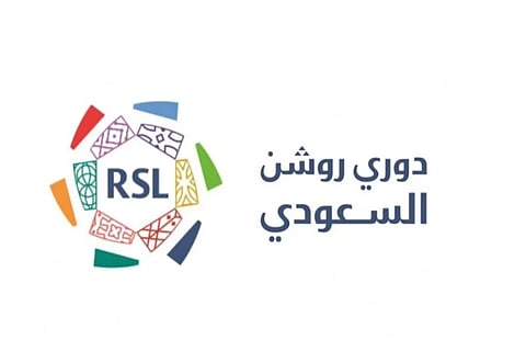 رابطة دوري المحترفين السعودي