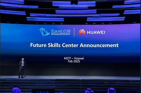 بالشراكة مع وزارة الاتصالات.. «هواوي» تطلق مركزاً لصقل مهارات 25 ألف موهبة في المملكة