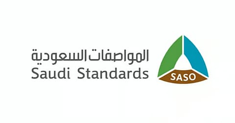 «المواصفات السعودية» توضّح طرق حماية القياسات الدقيقة للمنتجات الاستهلاكية من المخاطر