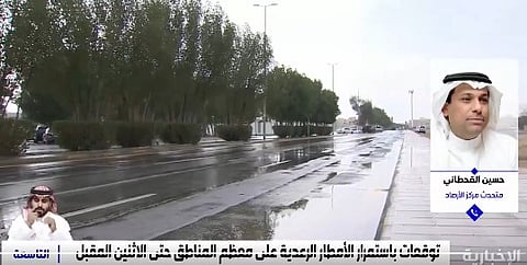 متحدث الأرصاد: أجواء المملكة أقرب لفصل الشتاء في العشر الأولى من رمضان