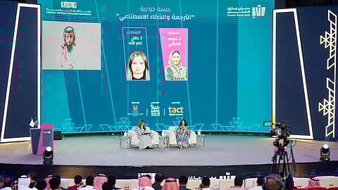 جلسة حوارية حول «الترجمة والذكاء الاصطناعي بين دقة التقنية ولمسات المترجم البشري» للمترجمة الأدبية دلال نصر الله بمعرض الكتاب بجازان