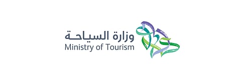 وزارة السياحة
