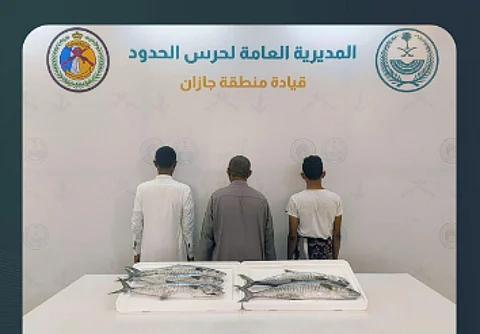 ضبط مقيم ومواطنين مخالفين للائحة الأنشطة البحرية في المملكة