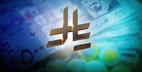 أهم المعلومات عن رمز الريال السعودي