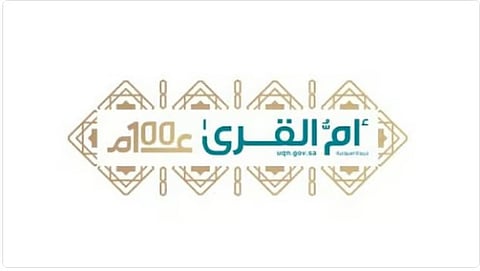 لائحة نظام الأحوال الشخصية.. ماذا يحدث إذا تعذر حضور الولي في الزواج؟