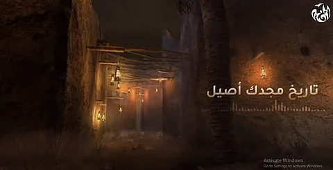 بالفيديو.. "حديقة الملك سلمان" تتغنى بالتأسيس "يادار منتِ دخيلة"