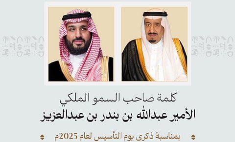 القيادة الرشيدة