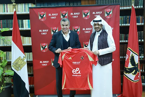 شارة منتدى الاستثمار الرياضي SIF في القاهرة