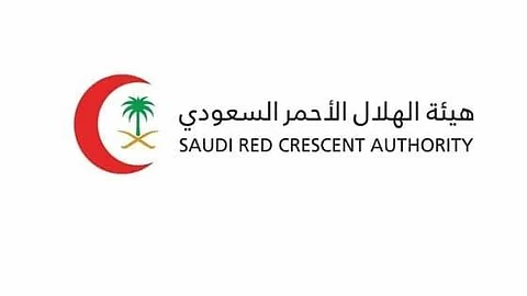 هيئة الهلال الأحمر السعودي