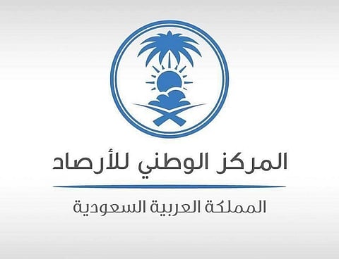 بدءًا من الاثنين المقبل.. أمطار متوسطة إلى غزيرة على معظم مناطق المملكة