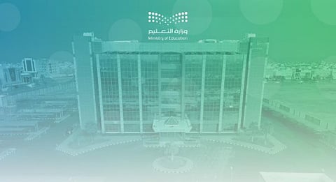 تعليق الدراسة