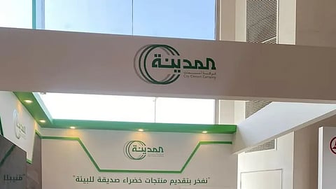 نمو أرباح «أسمنت المدينة» السنوية بـ75.7% إلى 144.12 مليون ريال