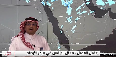 عقيل العقيل