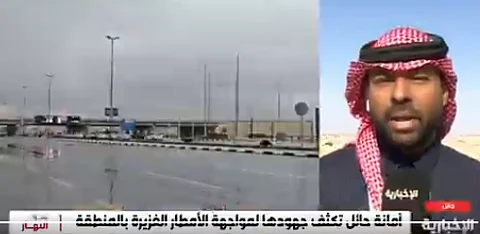 الجسر الواقع على طريق الملك سعود