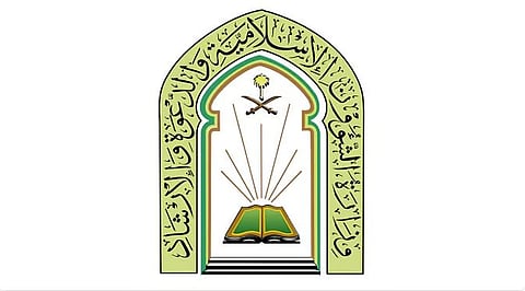 «الشؤون الإسلامية» تُسلّم هدية خادم الحرمين الشريفين من التمور لبولندا