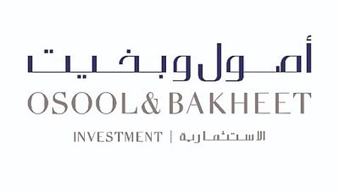 «أصول وبخيت» تعيّن عبدالله الخريف رئيسًا لمجلس الإدارة وعبدالرحمن اليحياء نائبًا له