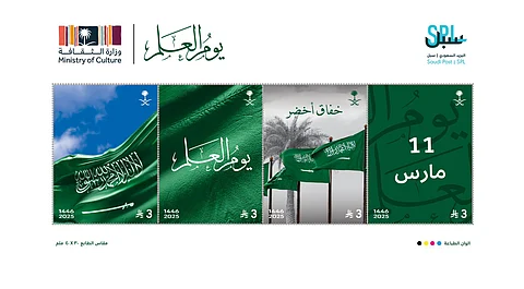 البريد السعودي يصدر طابعًا وبطاقة تذكارية احتفاءً بيوم العَلم