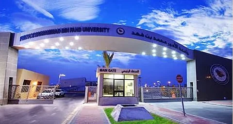 جامعة الأمير محمد بن فهد تحقق إنجازًا نوعيًا في تصنيف QS العالمي للتخصصات لعام 2025