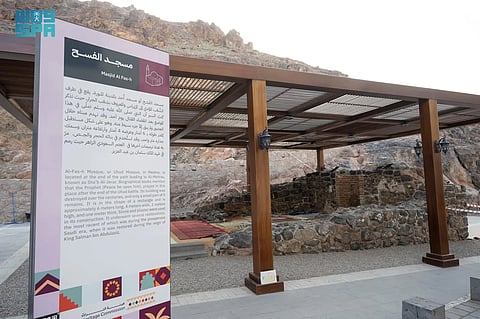 أعمال تأهيل وترميم «مسجد الفسح» بالمدينة المنورة تجسْد جهود العناية بمعالم التاريخ الإسلامي