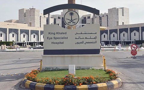 تفاصيل وظائف مستشفى الملك خالد التخصصي للعيون بالرياض.. رابط التقديم