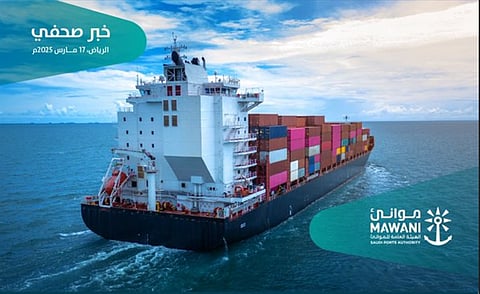 إضافة خدمة الشحن «clanga» التابعة لشركة «msc» إلى ميناء الجبيل التجاري لتعزيز ربط المملكة بموانئ شرق آسيا