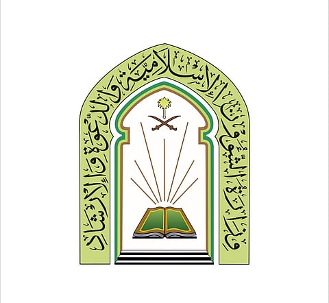 «الشؤون الإسلامية»: الالتزام بتعليمات شهر رمضان يضمن أجواء مناسبة للمصلين بالعشر الأواخر