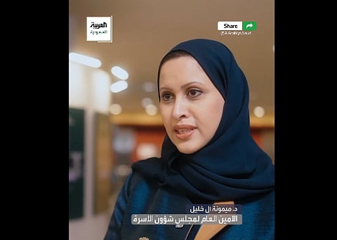 الأمين العام لمجلس شؤون الأسرة