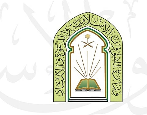 "الشؤون الإسلامية" تنظّم مأدبة إفطار للصائمين في كرواتيا