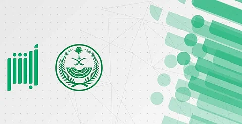 عبر منصة أبشر.. خطوات تجديد هوية مقيم لأم المواطن