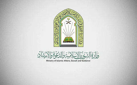 «الشؤون الإسلامية» تكثّف جهودها الدعوية في المصليات المحيطة بالمسجد الحرام