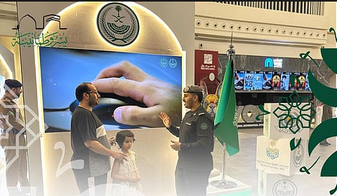 «العمليات الأمنية» يشارك في معرض وزارة الداخلية للتعريف بخدمات ضيوف الرحمن بجدة