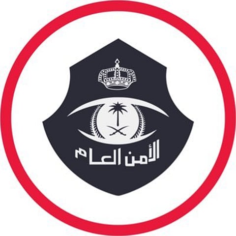 شرطة مكة تباشر حادثة اعتداء مقيم على زوجته وتسبب في وفاتها