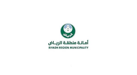 برنامج تدريبي لتعزيز جودة المنتجات الغذائية وسلامتها في منطقة الرياض