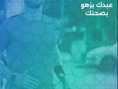 الطريقة الصحيحة للمشي