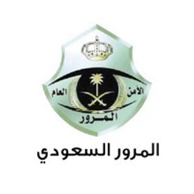 «المرور» يوضح تفاصيل تمديد تخفيض غرامات المخالفات المرورية 50% حتى 18 أبريل