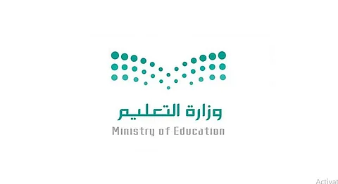 «تعليم عسير»: بدء التسجيل الإلكتروني للمستجدين في الصف الأول الابتدائي ورياض الأطفال للعام الدراسي الجديد.. الأحد