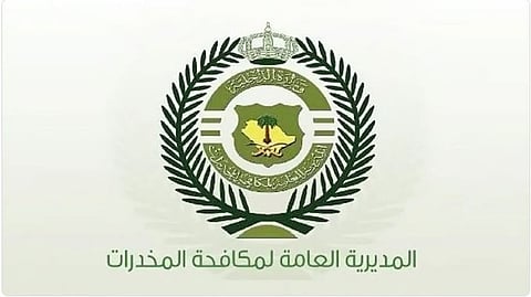 القبض على شخص بمنطقة الجوف لترويجه مادة الإمفيتامين المخدر