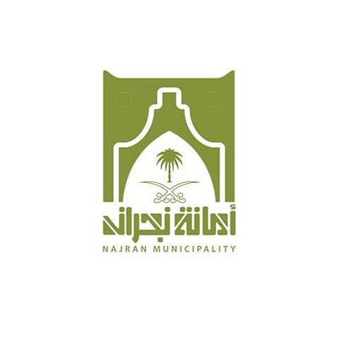 «أمانة نجران» تطرح فرصة استثمارية لإنشاء وتشغيل وصيانة جزء من مخطط الصناعية بمحافظة شرورة