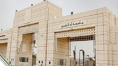 جامعة أم القرى: إجازة إضافية يومي الأحد والأثنين تزامنا مع «فورمولا 1» في جدة