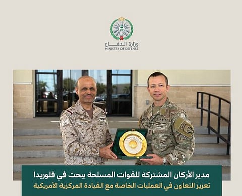 خلال اللقاء