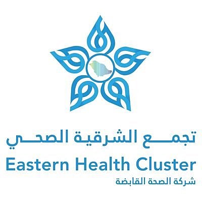 تجمع الشرقية الصحي يحصد 3 ميداليات دولية في معرض جنيف الدولي للاختراعات 2025