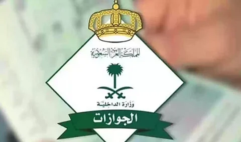 خطوات إصدار تصريح دخول العاصمة المقدسة 1446 عبر منصة أبشر
