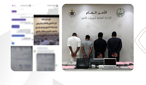 ضبط 4 وافدين لارتكابهم عمليات نصب واحتيال بنشر إعلانات حملات حج وهمية ومضللة