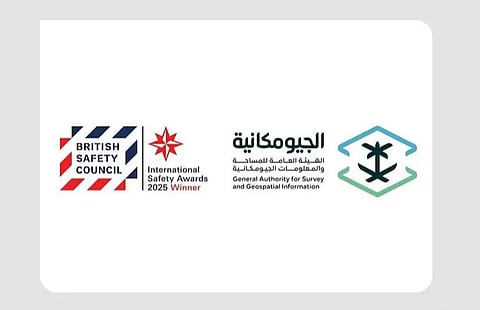 بدرجة امتياز.. «الجيومكانية» تحصد «جائزة السلامة العالمية» من مجلس السلامة البريطاني