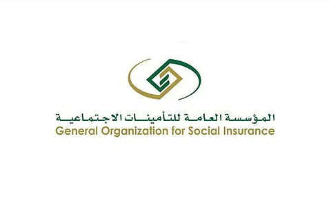 التأمينات الاجتماعية توضح كيفية إصدار برنت بمقدار المنافع التأمينية