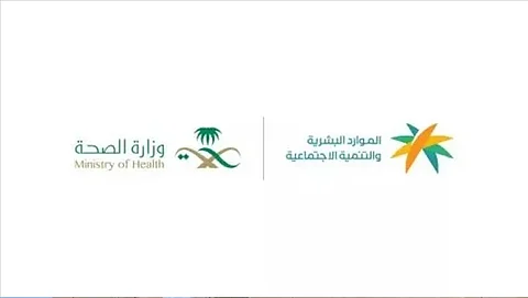 مستشار موارد بشرية يوضح المهن الصحية الأولى بالتوطين