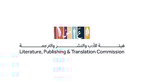 «الرياض» ضيف شرف في معرض بوينس آيرس الدولي للكتاب 2025 بالأرجنتين